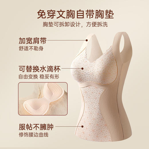 【柔软绒面，温暖怀抱】7A抑Jun加绒背心，内衬德绒打底秋衣，冬季必备。加厚德绒材质，柔软舒适。内含胸垫，增添曲线美。秋天的尊崇，穿上它才有的温暖！ 商品图3