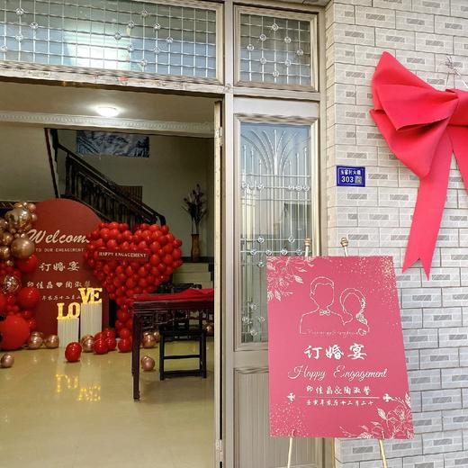 喜结良缘-订婚宴布置 商品图4