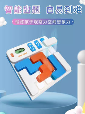 【新元素】逗智拼图3到6岁儿童益智智力开发新款智能积木拼图-蓝色631001