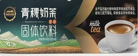JS圣湖雪娇 青稞奶茶（甜）400g/盒