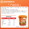【特惠价】海底捞番茄牛肉粉（圆杯）147g 商品缩略图4