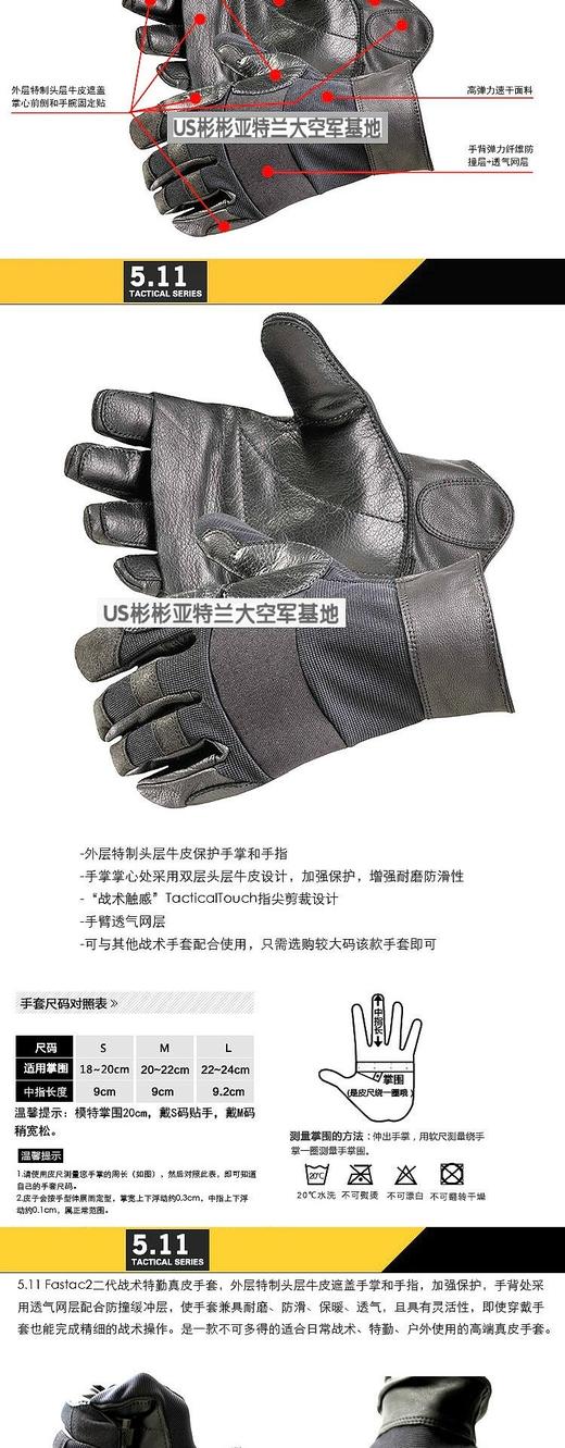 满减活动 5.11 户外战术头层真皮手套 攀岩速降垂降手套 59338 M码 商品图7