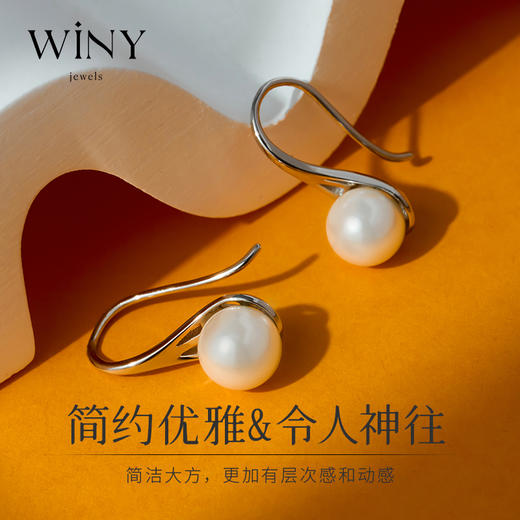 Winy925纯银简雅耳饰送女友闺蜜老婆爱人节日生日礼物 商品图3