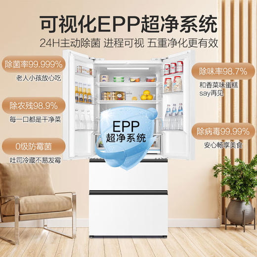 海尔510升法式多门四开门电冰箱大容量家用一级能效变频无霜除菌母婴三档变温超薄嵌入式BCD-510WGHFD59WVU1 商品图1