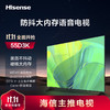 海信电视 D3K 55/65英寸 MEMC运动防抖 2+32GB 语音智控 U画质引擎 AI智能内容感知 商品缩略图0