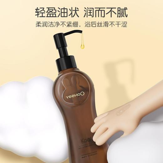 英氏水润倍护沐浴油G 252ML 商品图5