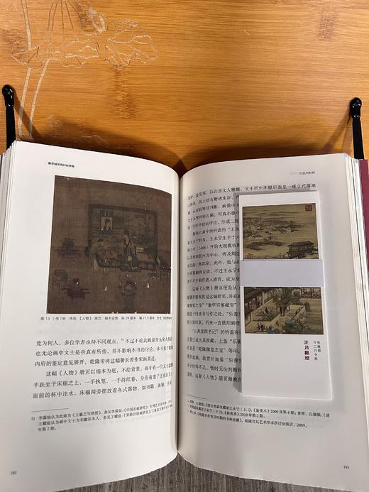 【毛边+毛笔签名钤印】紫禁城里的时间映像——透视清代宫廷绘画 商品图2