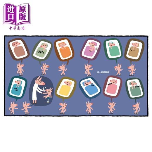 预售 【中商原版】再见 我们的幼儿园 随书附赠离情依依纪念相框1款 港台原版 儿童绘本精选图画书 精装童书儿童读物5-8岁 毕业礼物 商品图3