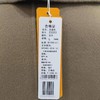 南3凤时双面呢上衣 商品缩略图2