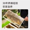九制纯黑芝麻丸（蜂蜜版）丨 300g*2瓶 商品缩略图5