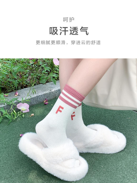 23秋冬新品女士棉质长橡筋字母条纹学院风潮流运动休闲女袜 商品图7