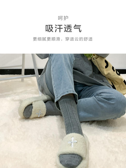 23秋冬新品女士棉质透气双针凹凸暗纹基础纯色短中长邦女袜 商品图5