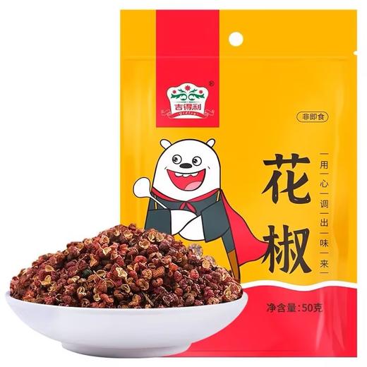 吉得利花椒50g 商品图1
