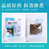 佩兰 康美中药饮片 独立小包装 商品缩略图7