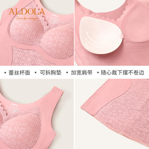 雅黛丽保暖背心女带胸垫无痕双面磨毛上衣内穿秋冬季打底衫秋衣女 商品图4