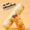 【买1送1】奥昆速冻芝士牛肉卷饼 120g/袋 10袋/套 商品缩略图7