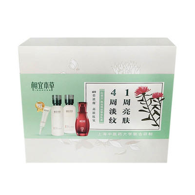 相宜本草红景天焕亮明星挚爱礼盒 新老包装随机发货-3861 商品图3