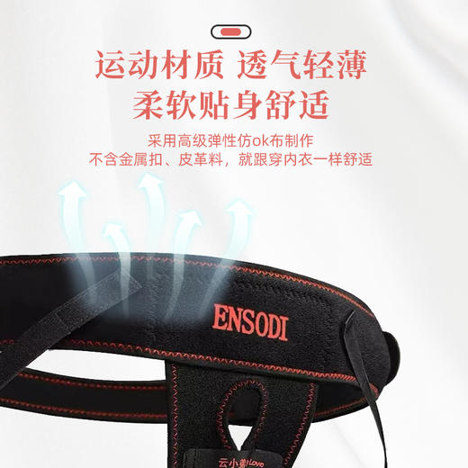 云小弟穿戴裤- 五秒穿脱超方便-全系列（从软到硬都有） 商品图4