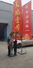 5米道旗（铁底座） 商品缩略图3