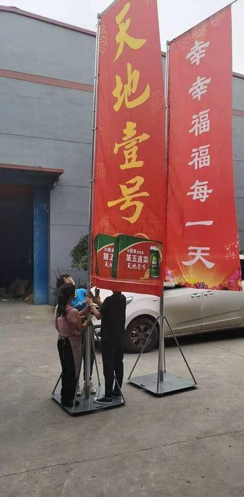 5米道旗（铁底座） 商品图3