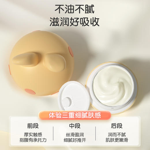 英氏安心蘑菇精华霜G 50G 商品图6