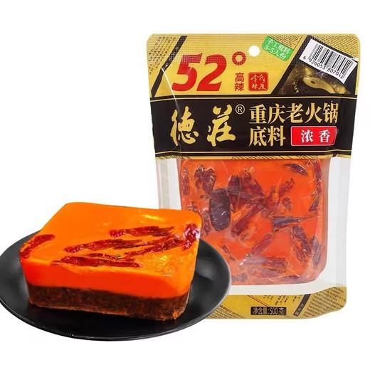 德庄火锅料【500g】 商品图0