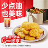 【🔥抢先购】优形乐享鸡块500g/袋 商品缩略图1