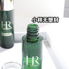 【保税仓】赫莲娜绿宝瓶新肌水30ml 商品缩略图1