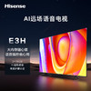 海信电视65E3H 65英寸 4K超高清 悬浮全面屏 远场语音 2+16GB内存 液晶智慧屏 商品缩略图0