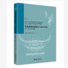 传统建筑营造技艺与保护传承：以宁海古戏台为例 夏秀敏 周璟璟 吴珊珊 著 北京大学出版社 商品缩略图0