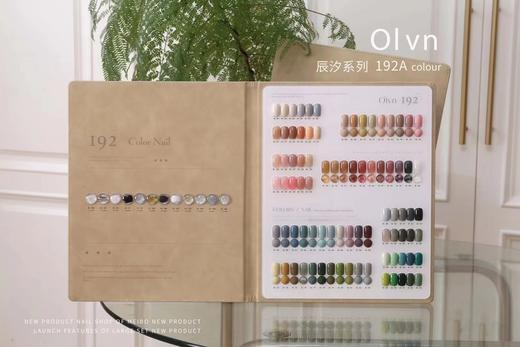 辰汐系列192色开店大套装 商品图3