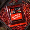 名扬清油火锅底料【500g】 商品缩略图1