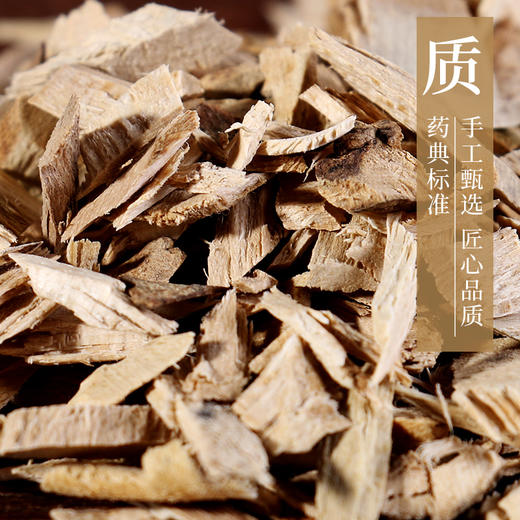 毛冬青 康美中药饮片 独立小包装 商品图3