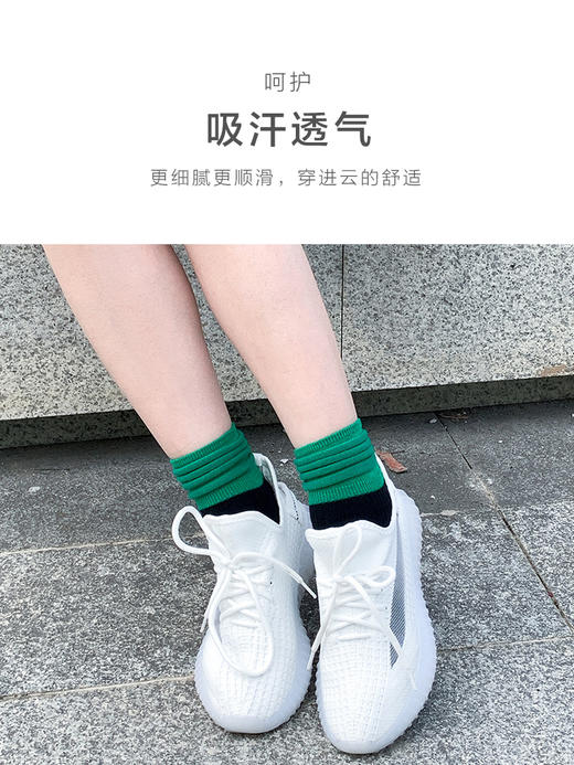 23秋冬新品女士棉撞色彩色透气双针凹凸平滑堆堆袜短邦女袜 商品图4