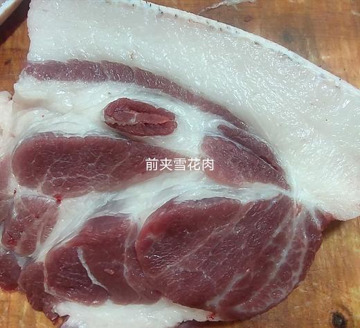 安叶家自产云南粮食散养黑猪肉（顺丰包邮） 商品图4