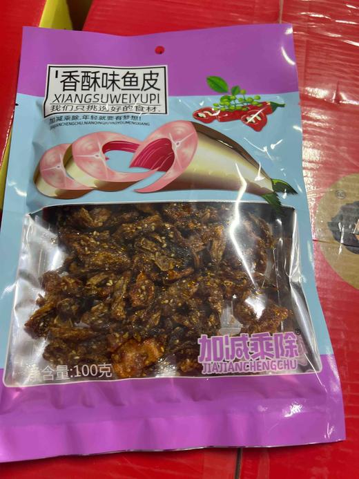 加减乘除香酥味鱼皮100g 商品图0