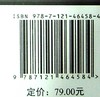 openEuler操作系统核心技术与行业应用实践 商品缩略图1