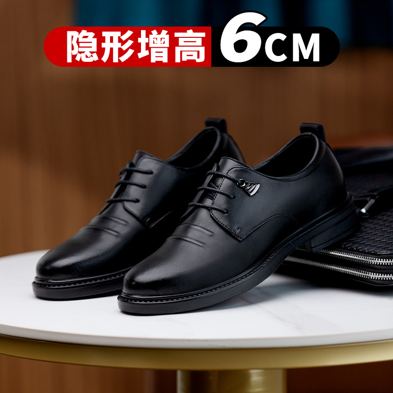 男士皮鞋内增高鞋男款商务正装皮鞋结婚新郎鞋休闲鞋