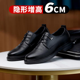 男士皮鞋内增高鞋男款商务正装皮鞋结婚新郎鞋休闲鞋