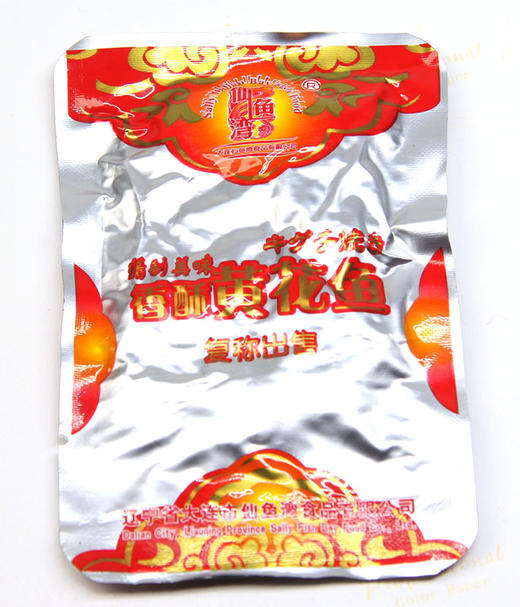 仙鱼湾香酥黄花鱼200g*2袋 商品图2