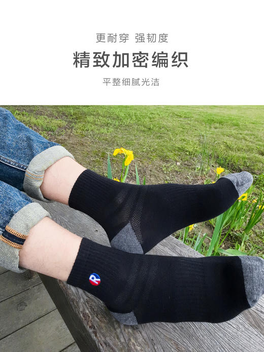 23秋冬新品男士棉透气亲肤撞色刺绣网眼弹力运动袜短邦男袜 商品图3