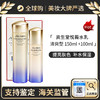 心选丨资生堂新版悦薇珀翡紧颜亮肤乳100ml+亮肤水150ml 水乳套装【前海保税仓发货】 商品缩略图1