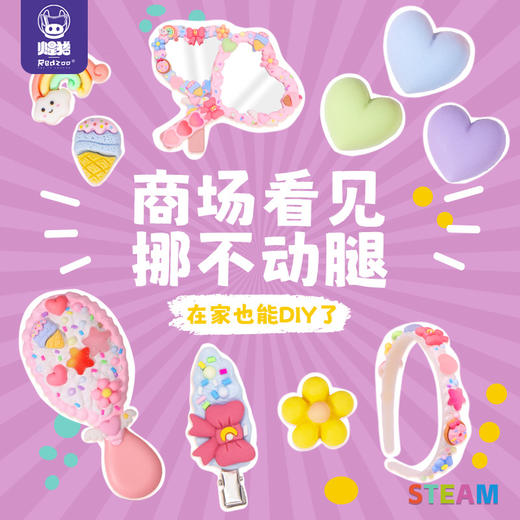 【可DIY的的公主美发屋 怎么搭配都好看】Redzoo火星猪公主美发屋 发箍/梳子/梳妆镜/夹子 赠收纳箱 满满一大盒47件 商品图1