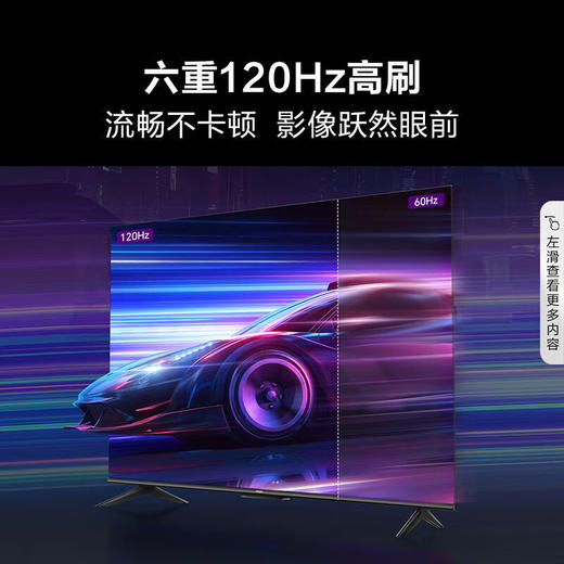 海信电视 55E3G-PRO 55英寸 120Hz防抖 4K超清 MEMC防抖 2+32GB 智能全面屏液晶 商品图3