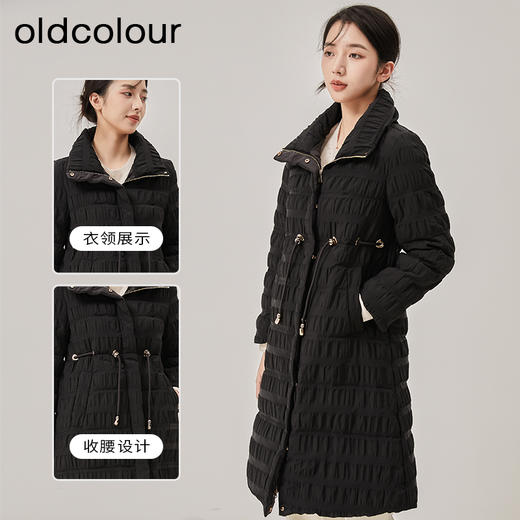 oldcolour冬季新款黑色收腰显瘦长款立领羽绒服女O42093251 商品图1