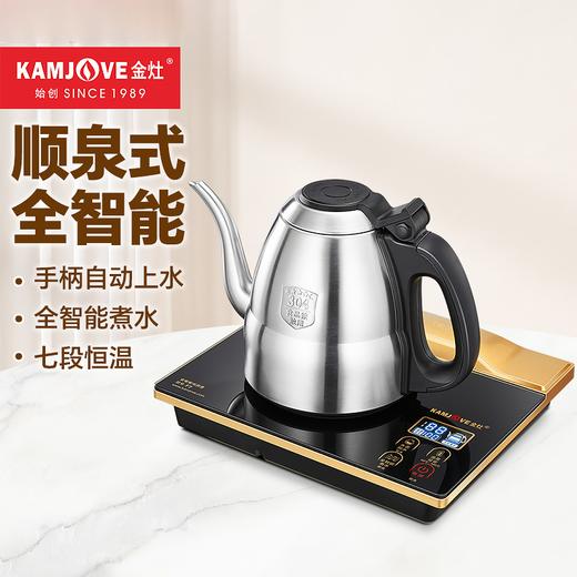 金灶F7烧水壶全自动电热水壶手柄上水泡茶专用智能恒温煮水电水壶 商品图4