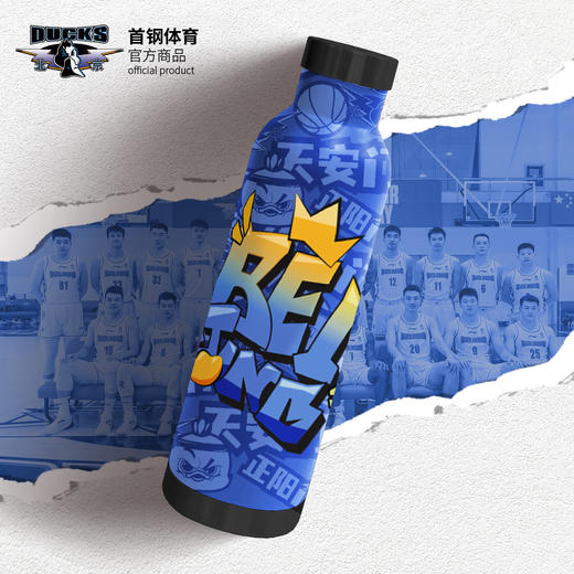 北京首钢篮球俱乐部官方商品 |  首钢体育霹雳鸭系列保温杯 商品图1