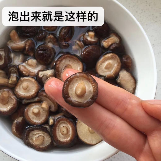 云南丽江玉龙雪山小香菇   11.07 商品图1