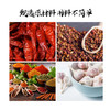 重庆小天鹅麻辣火锅底料【300g】 商品缩略图1
