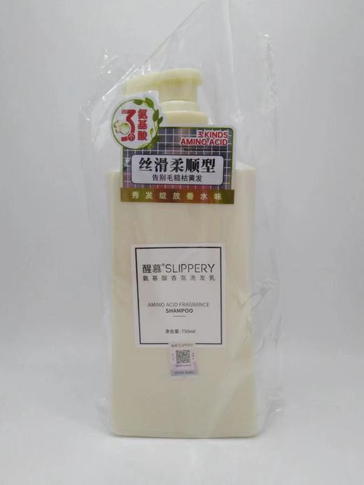 妆准字 （丝滑柔顺型）醒慕氨基酸香氛洗发乳    750ml/瓶 效期202800524 商品图0